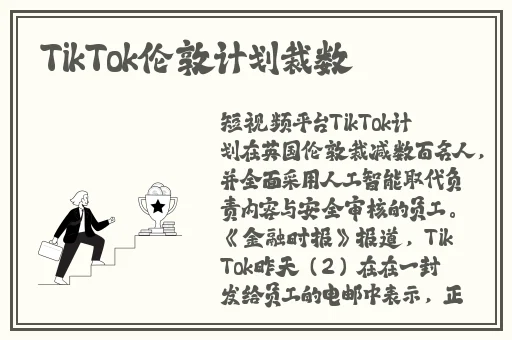 伽罗和貂蝉的乳液